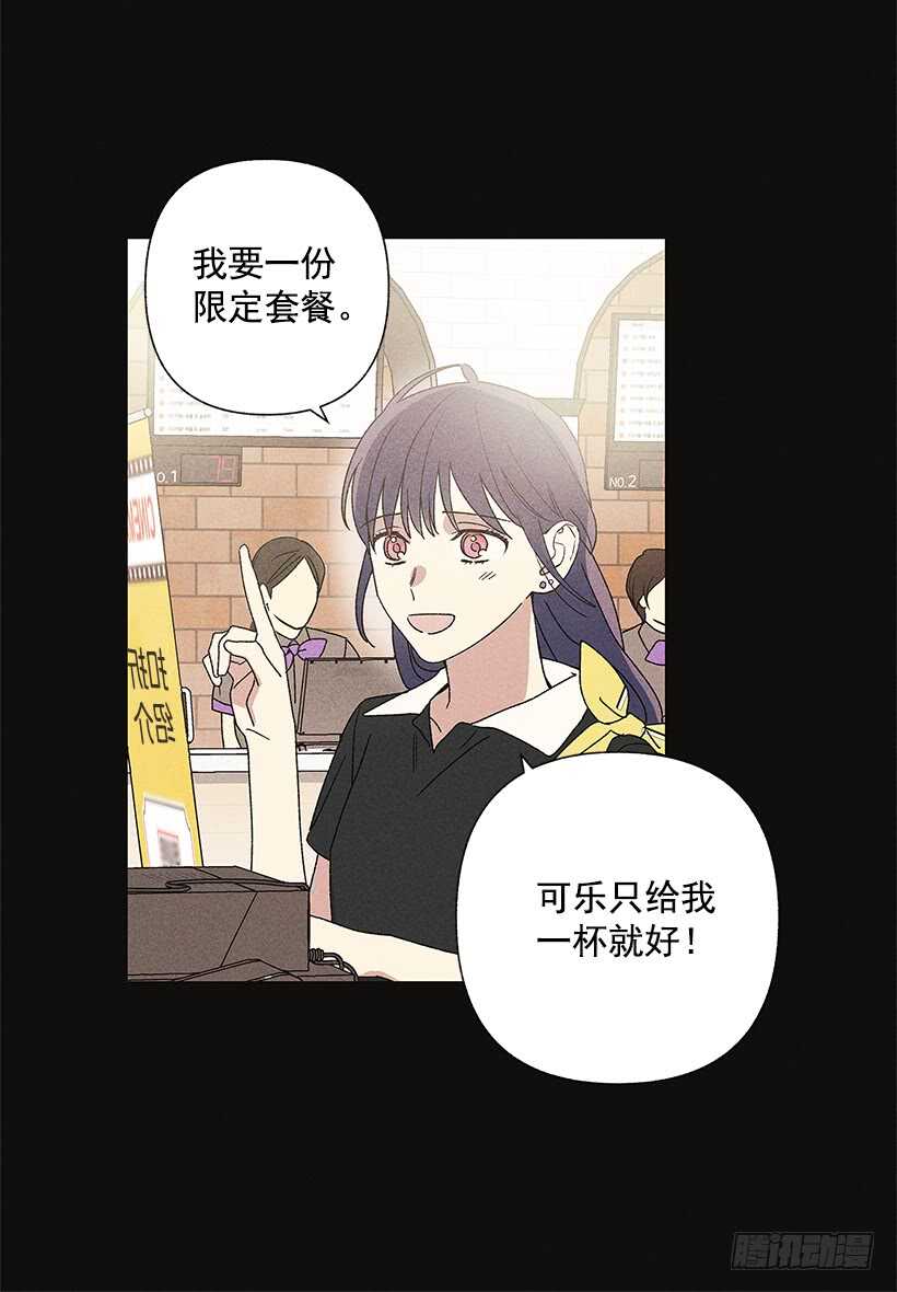 21.装作不知道，明白吧？(1/2)-第22话