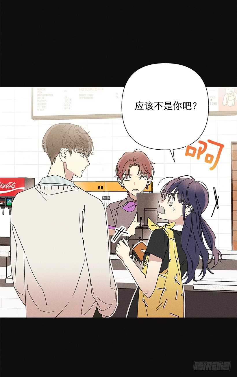 21.装作不知道，明白吧？(1/2)-第22话