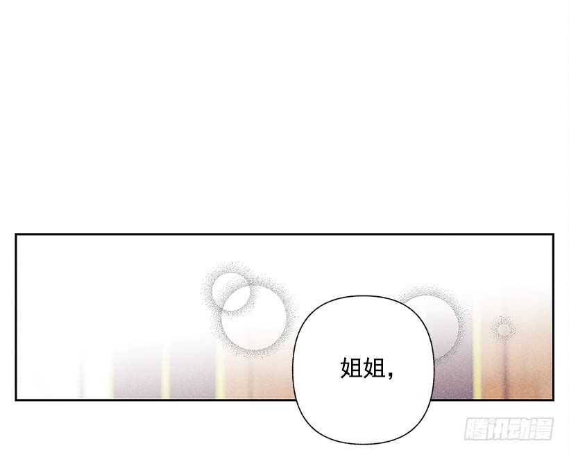 21.装作不知道，明白吧？(1/2)-第22话