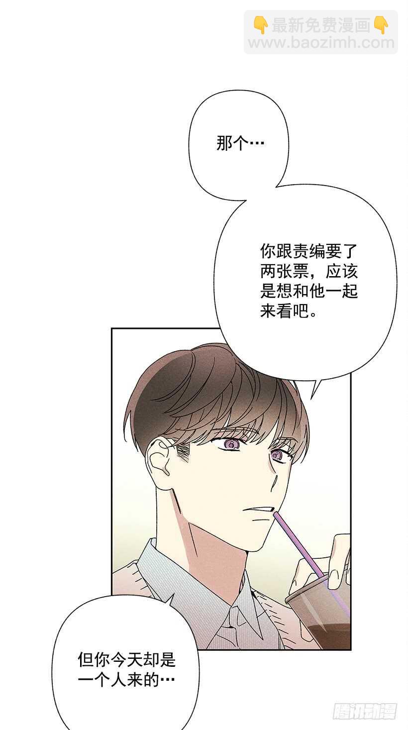 21.装作不知道，明白吧？(1/2)-第22话