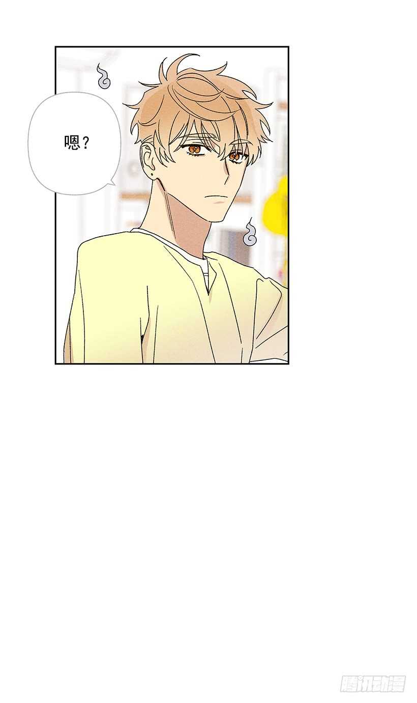 21.装作不知道，明白吧？(1/2)-第22话