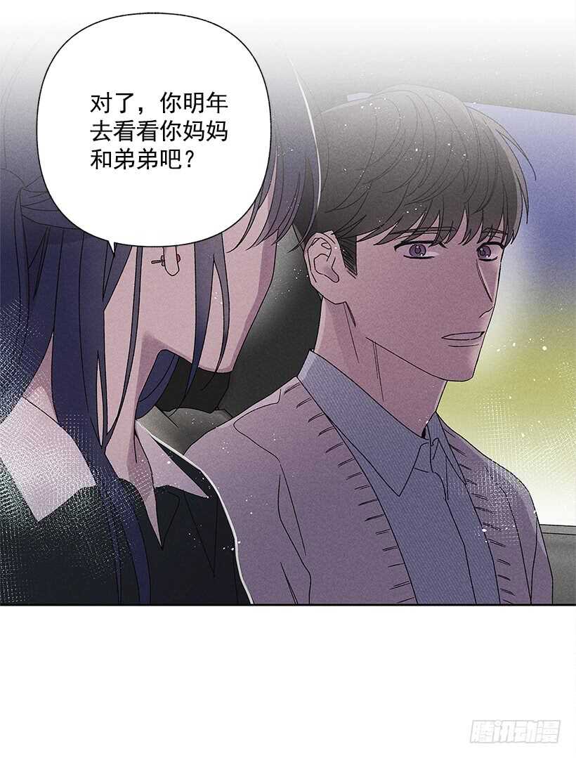 23.你开心就好(1/2)-第24话