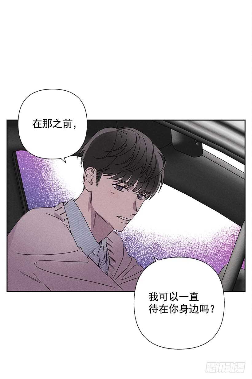 23.你开心就好(1/2)-第24话