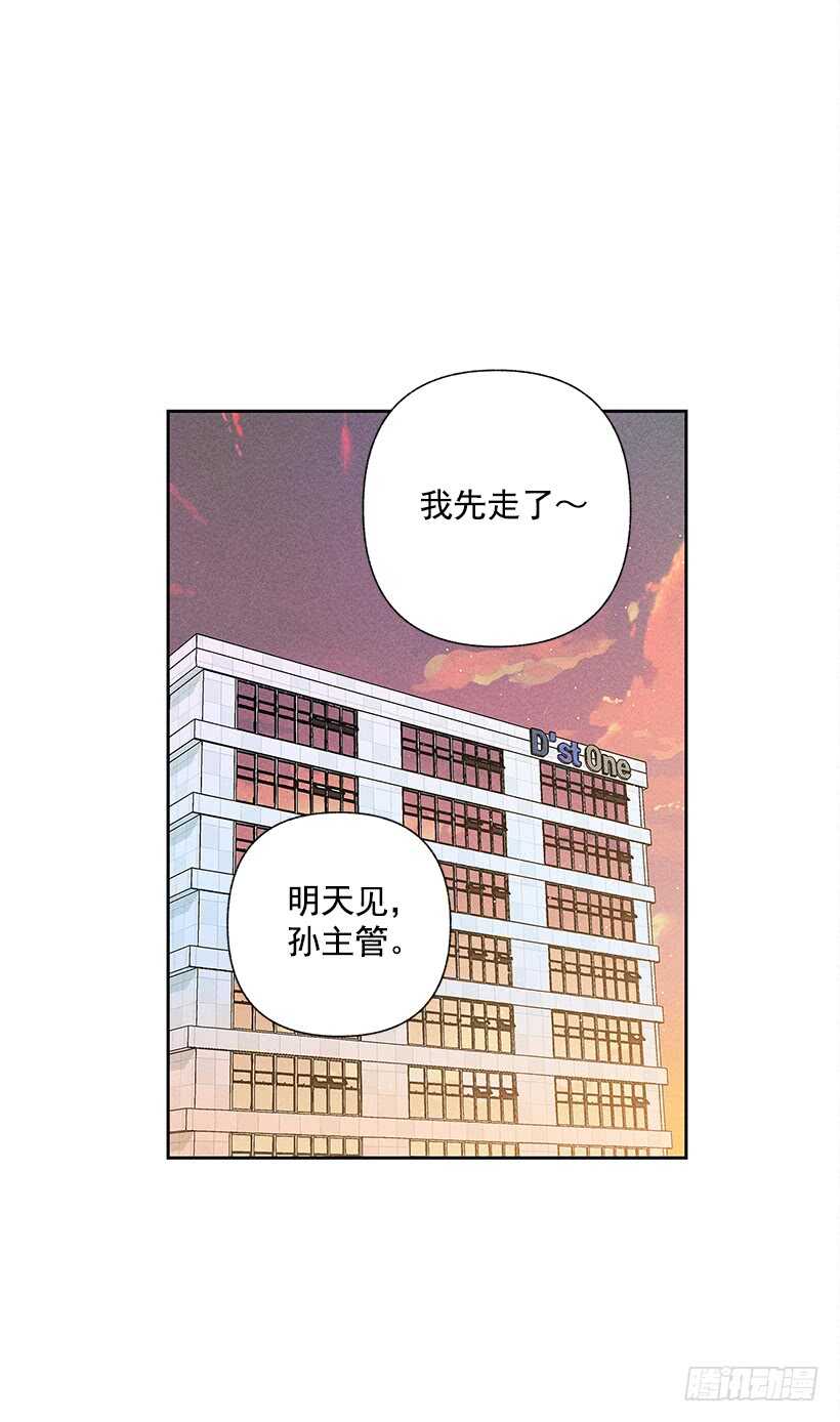 23.你开心就好(1/2)-第24话