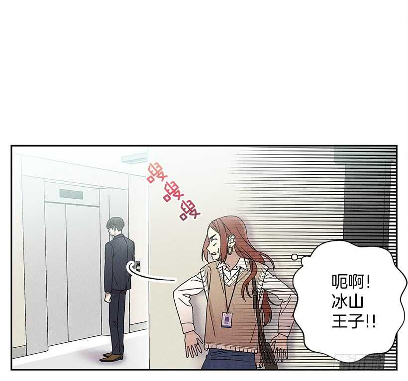 23.你开心就好(1/2)-第24话