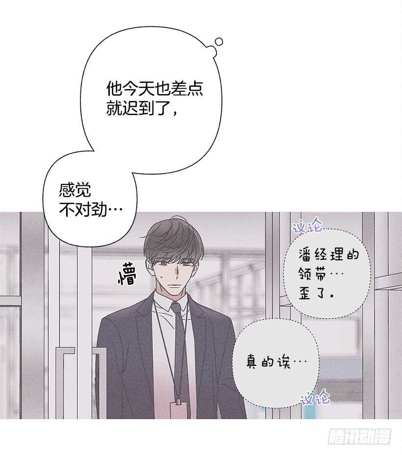 23.你开心就好(1/2)-第24话