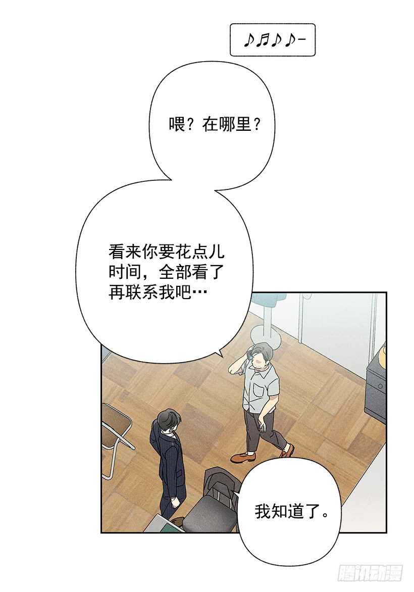 23.你开心就好(1/2)-第24话