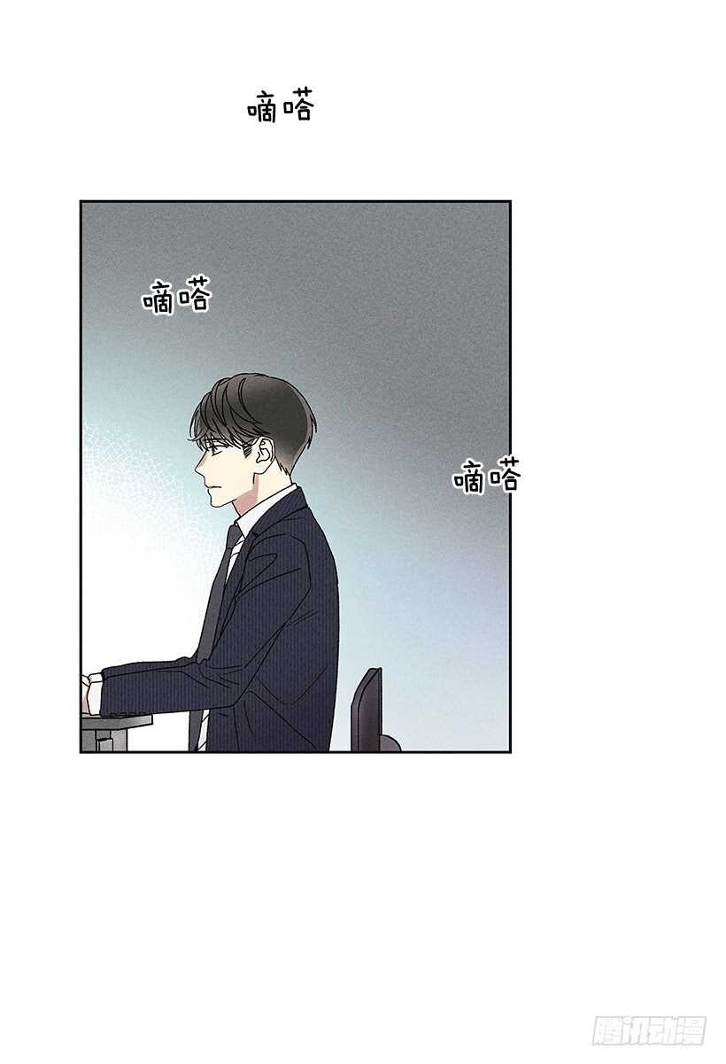 23.你开心就好(1/2)-第24话