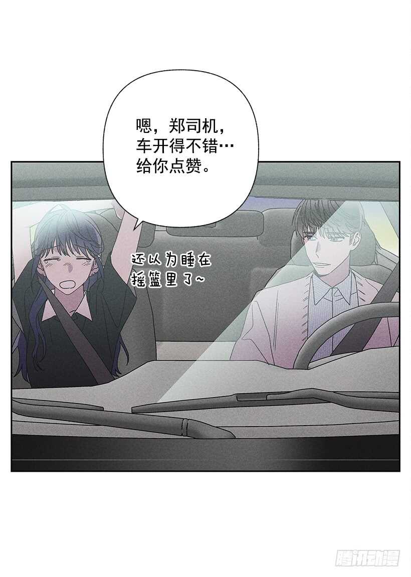 23.你开心就好(1/2)-第24话