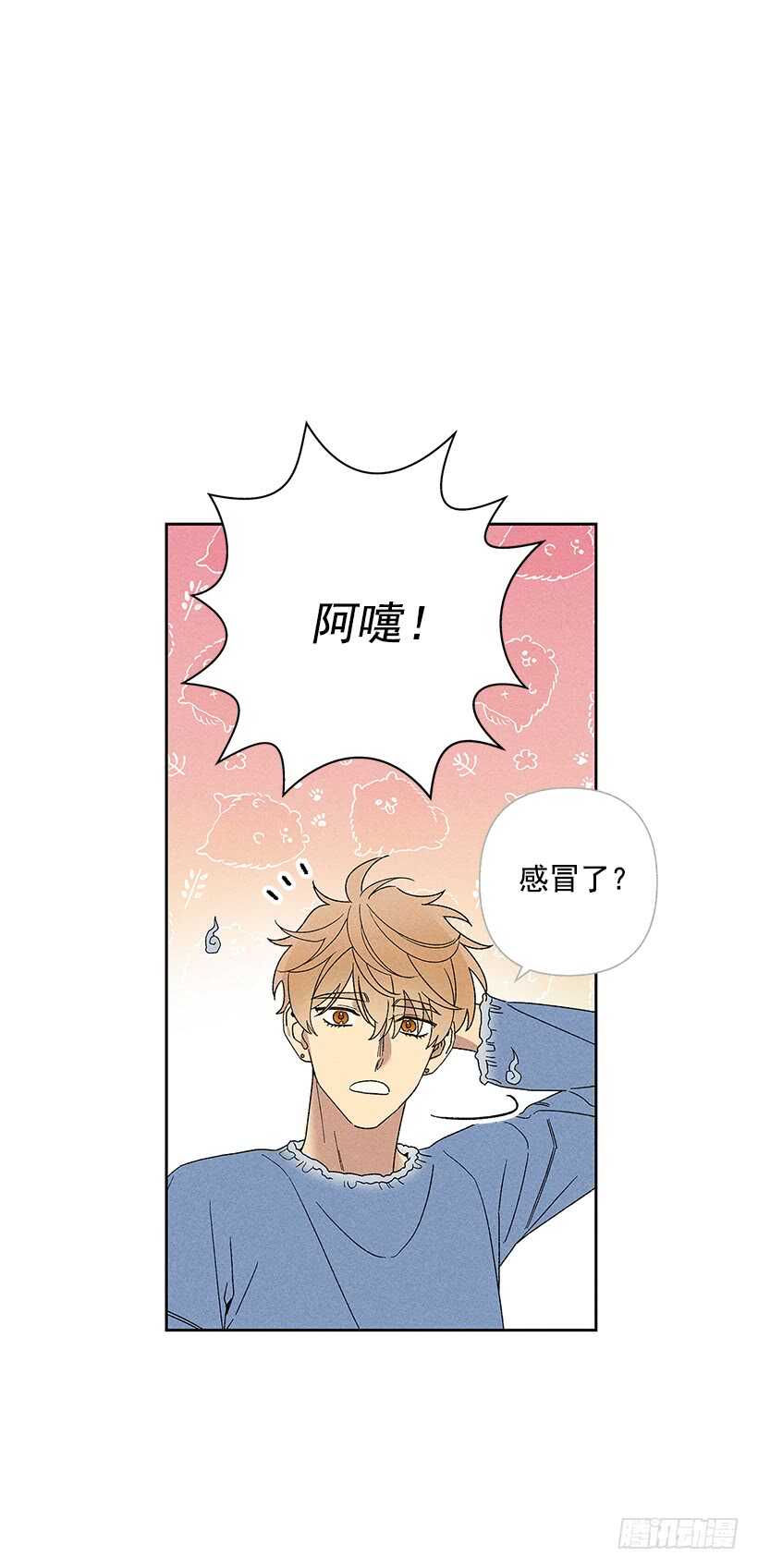 23.你开心就好(1/2)-第24话