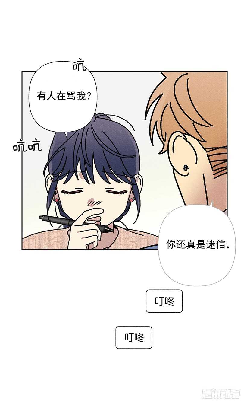 23.你开心就好(1/2)-第24话