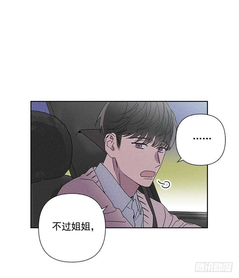 23.你开心就好(1/2)-第24话