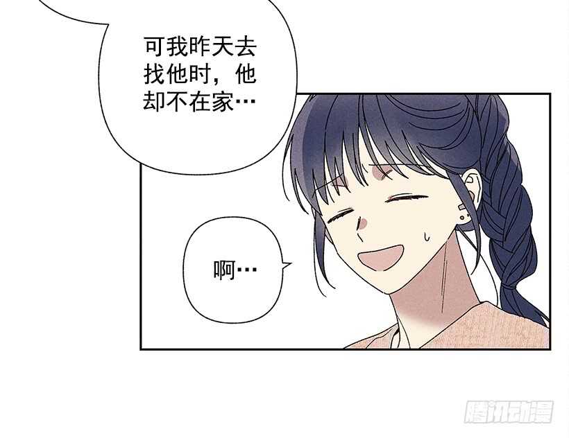 23.你开心就好(1/2)-第24话