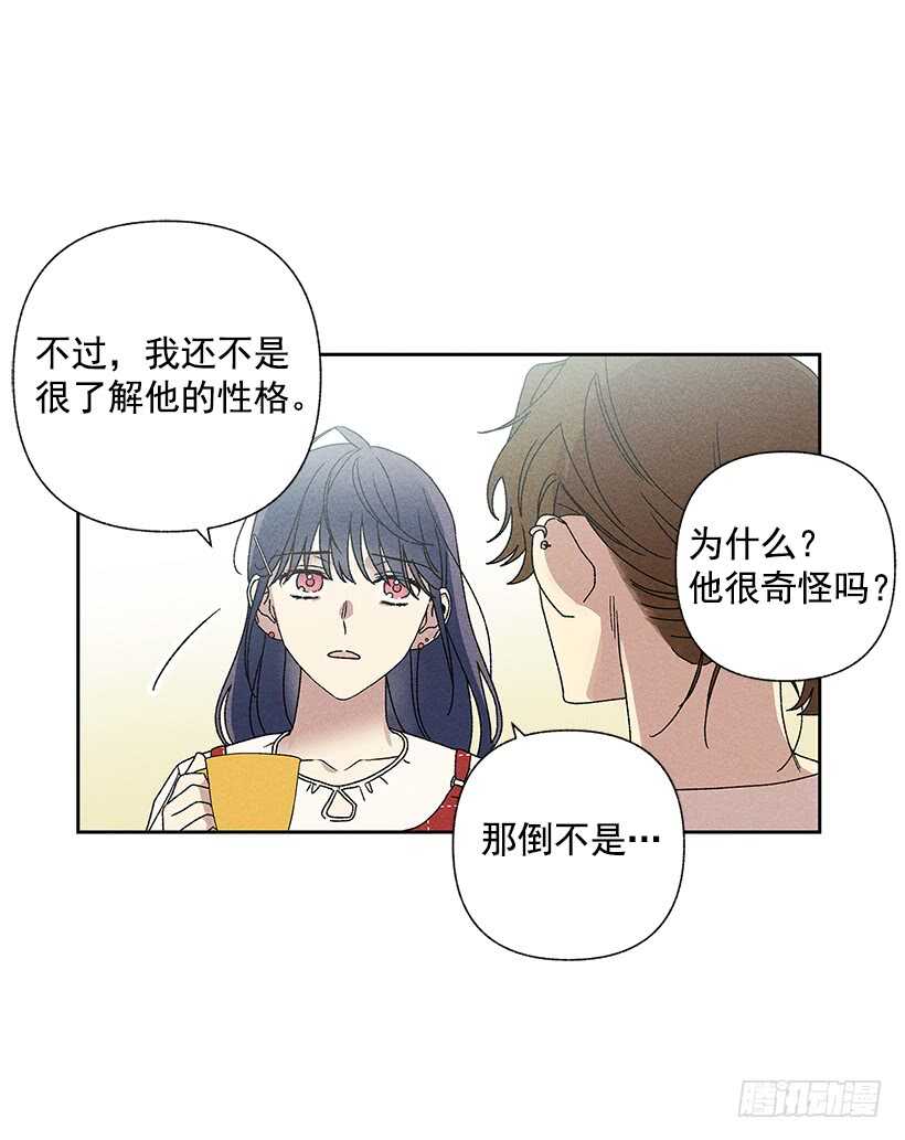 25.又不听话&hellip;(1/2)-第26话