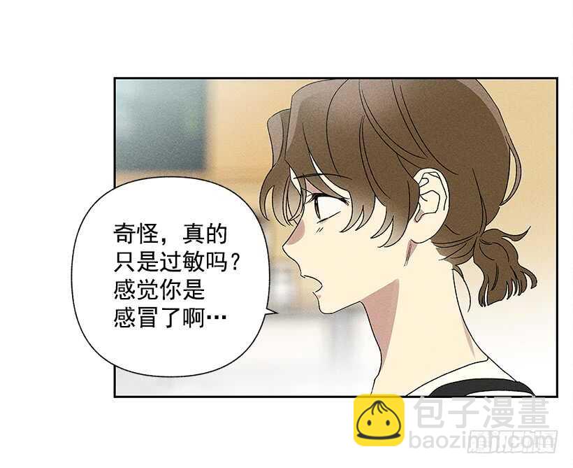 甜蜜幽靈男友 - 25.又不聽話…(1/2) - 2