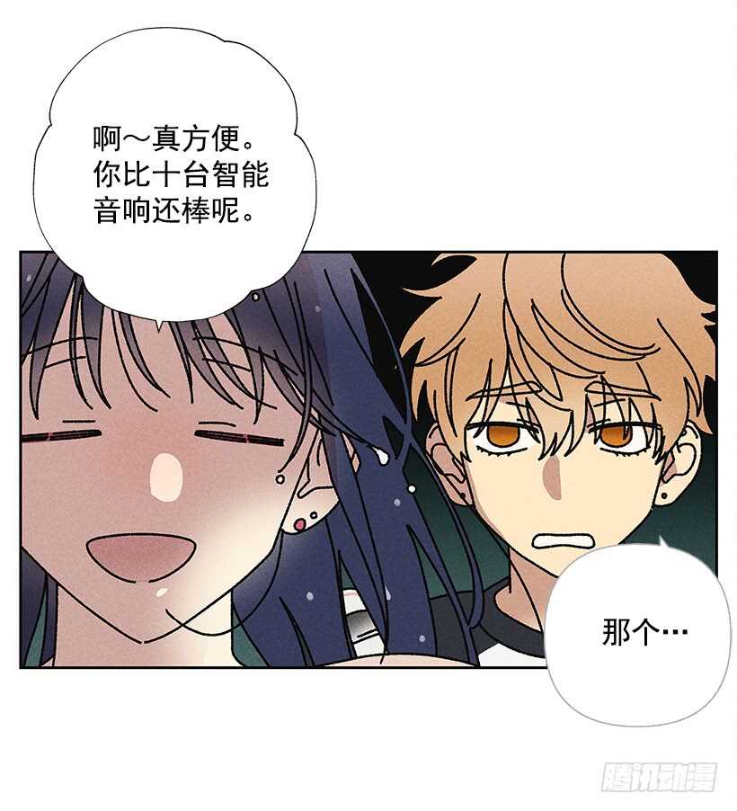 25.又不听话&hellip;(1/2)-第26话