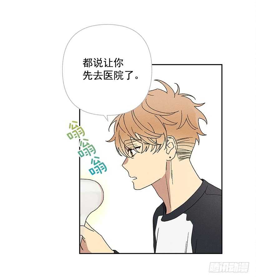 25.又不听话&hellip;(1/2)-第26话