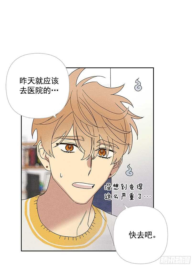 25.又不听话&hellip;(1/2)-第26话