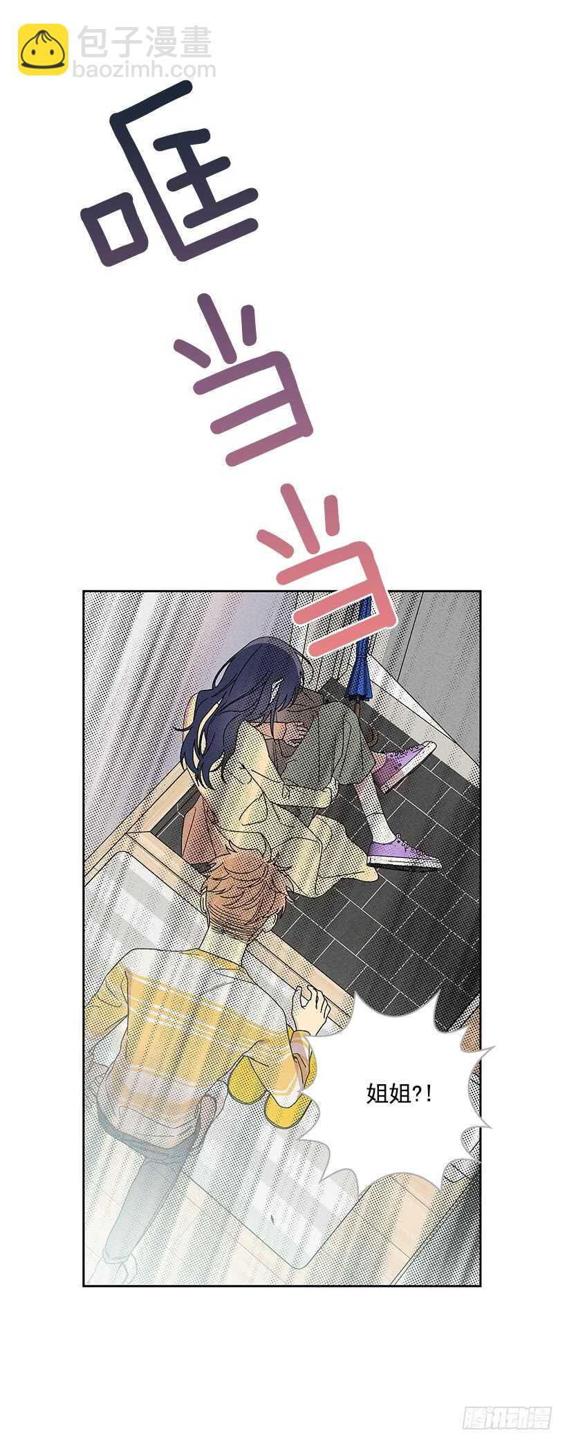 25.又不听话&hellip;(1/2)-第26话