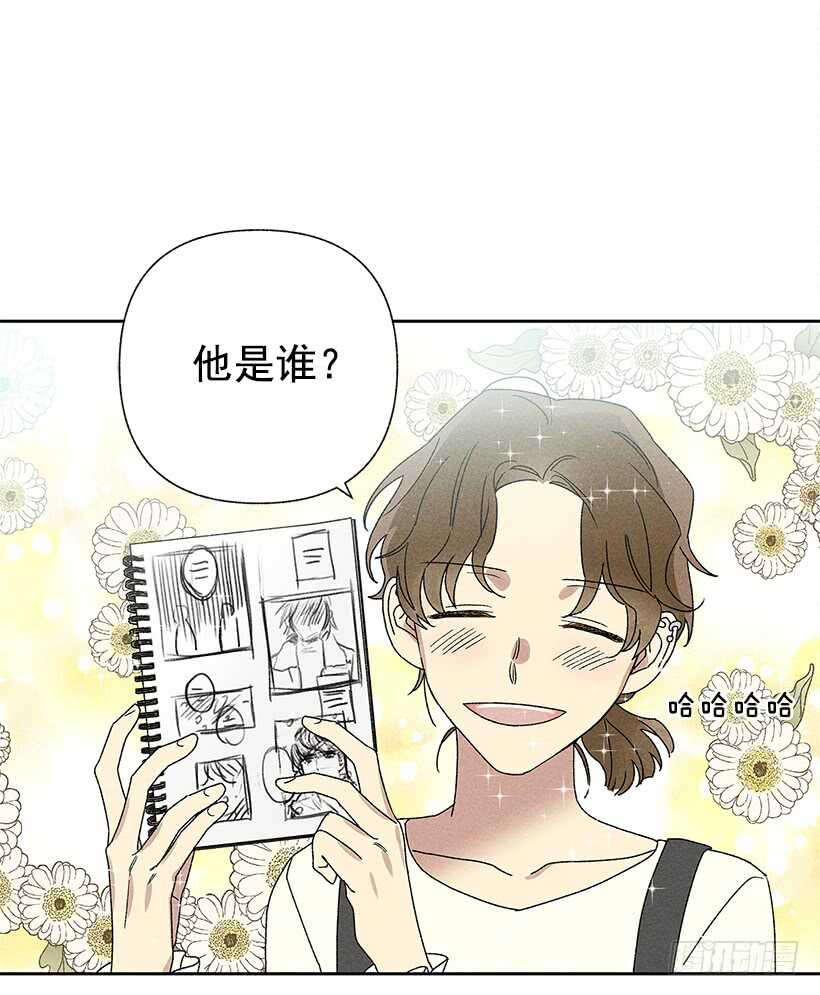 甜蜜幽靈男友 - 25.又不聽話…(1/2) - 6