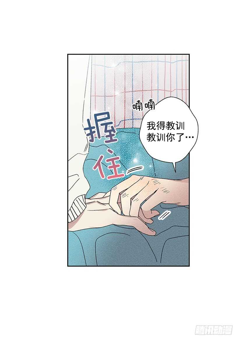 甜蜜幽靈男友 - 25.又不聽話…(2/2) - 3