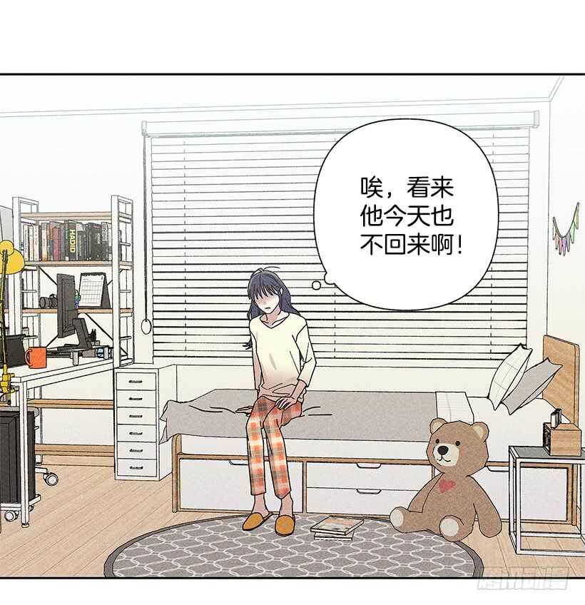 27.至少跟我说一声再离开啊&hellip;(1/2)-第28话