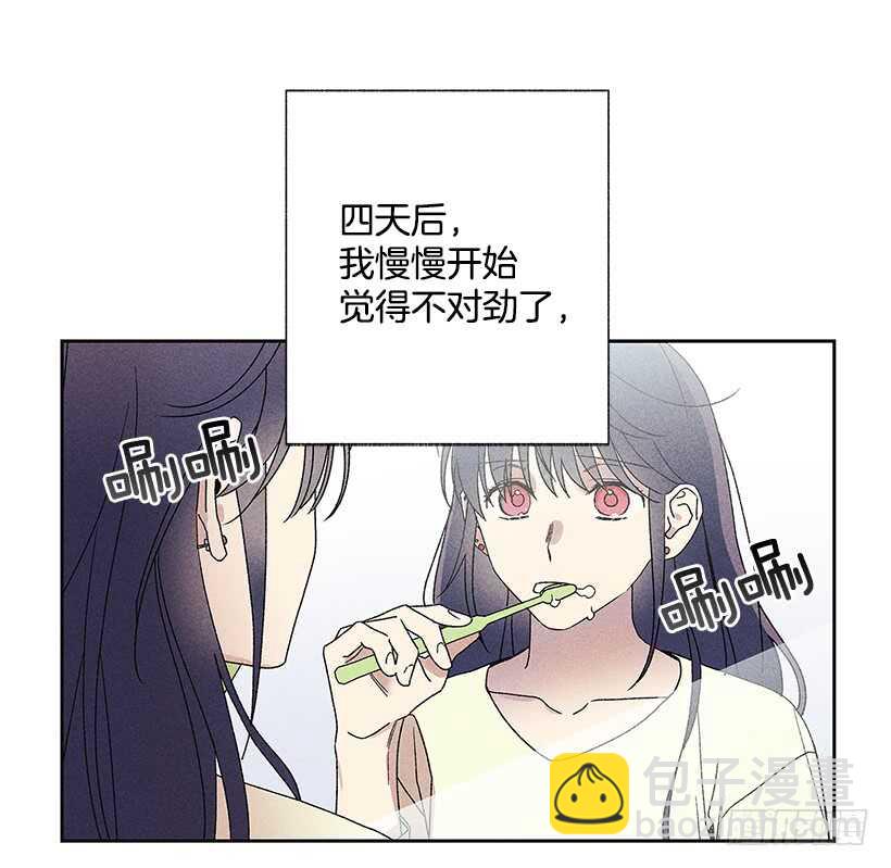 27.至少跟我说一声再离开啊&hellip;(1/2)-第28话