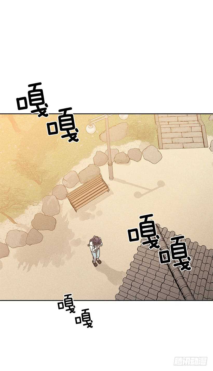 27.至少跟我说一声再离开啊&hellip;(1/2)-第28话