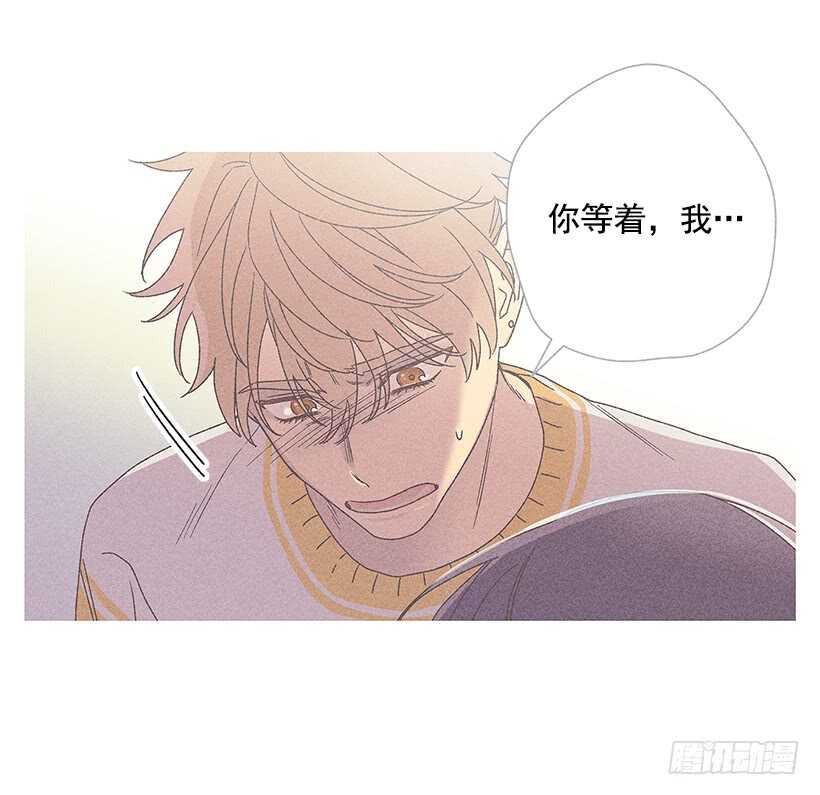 27.至少跟我说一声再离开啊&hellip;(1/2)-第28话