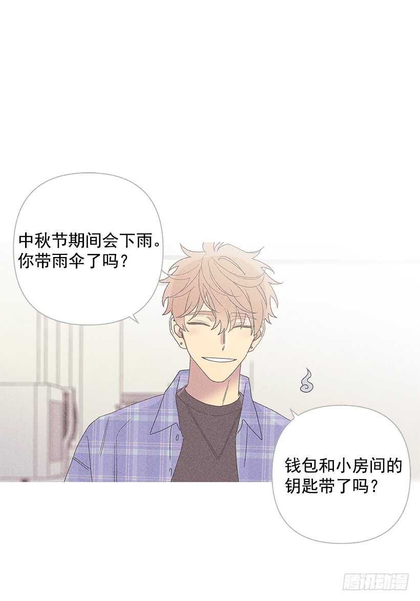 27.至少跟我说一声再离开啊&hellip;(1/2)-第28话