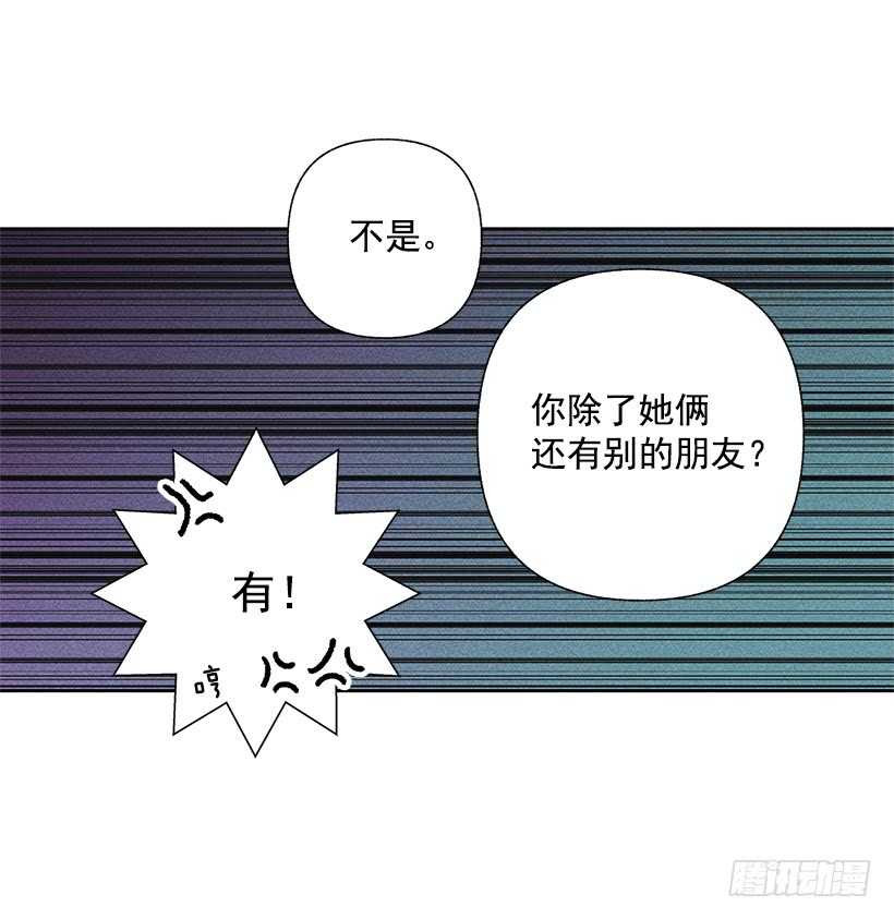 29.有人跟我说过类似的话(1/2)-第30话