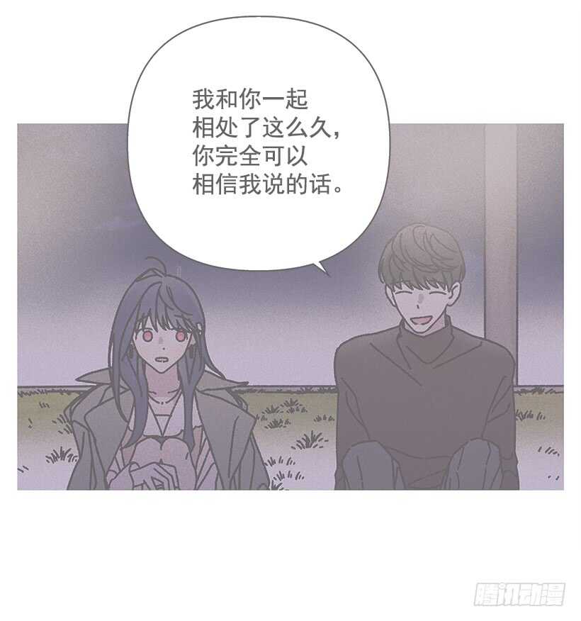 29.有人跟我说过类似的话(1/2)-第30话