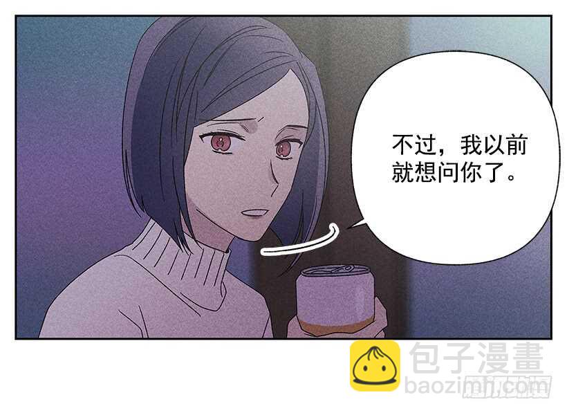 29.有人跟我说过类似的话(1/2)-第30话