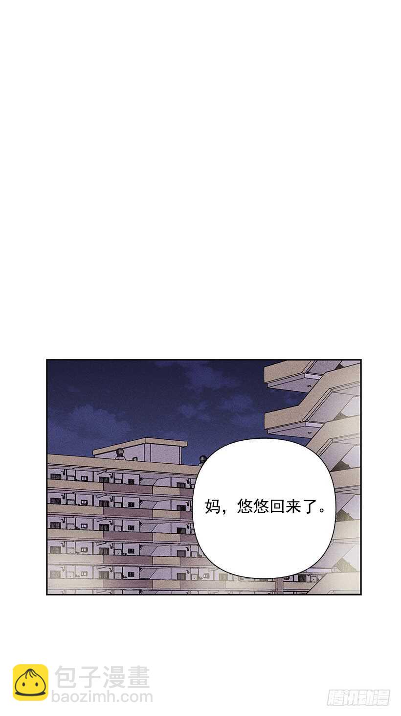 29.有人跟我说过类似的话(1/2)-第30话