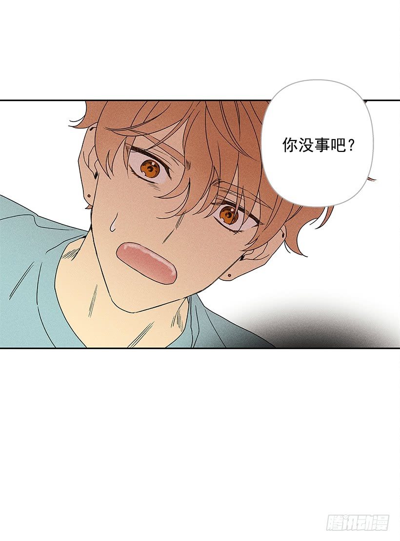 3.跟有趣的人住在了一起？(1/2)-第4话