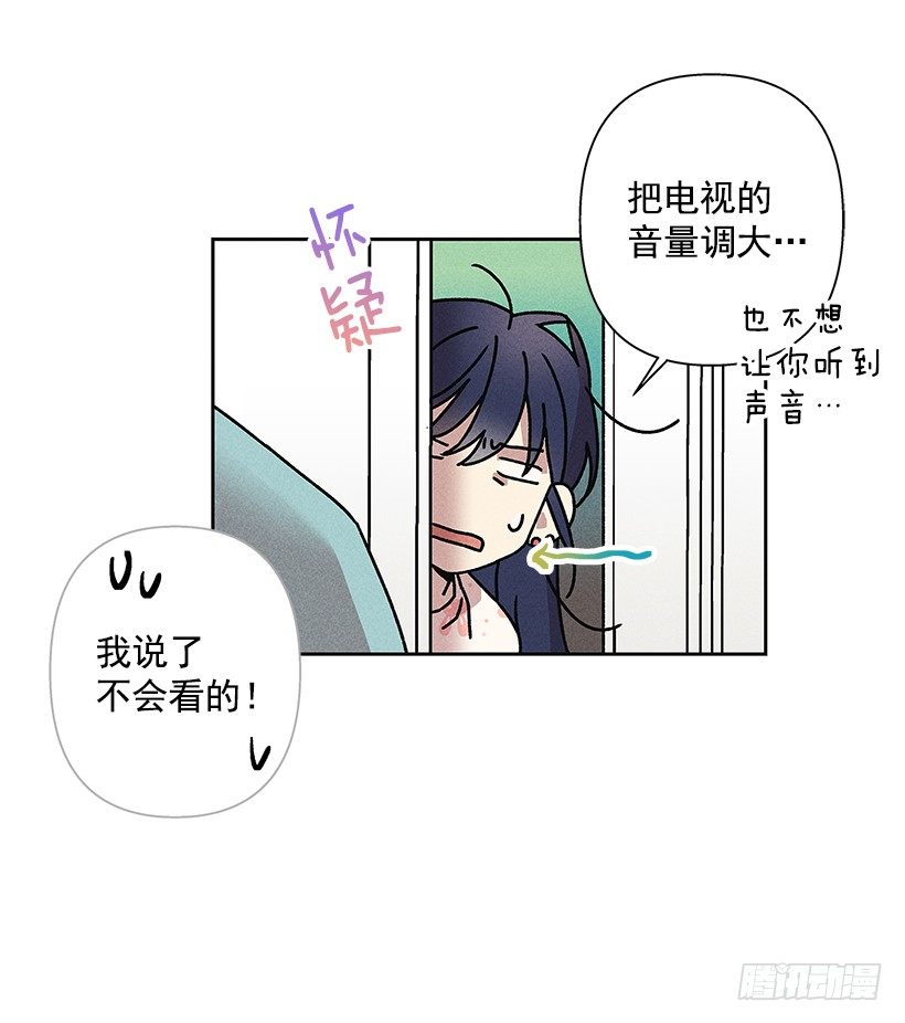 3.跟有趣的人住在了一起？(1/2)-第4话