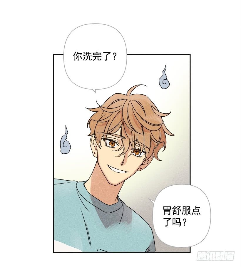 3.跟有趣的人住在了一起？(1/2)-第4话