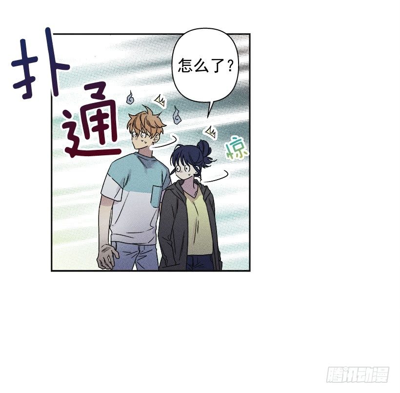 3.跟有趣的人住在了一起？(1/2)-第4话