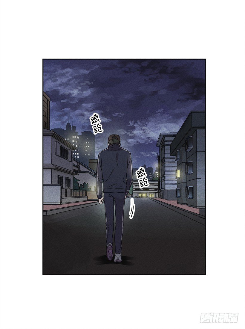 3.跟有趣的人住在了一起？(1/2)-第4话