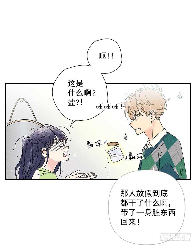 31.我会想你的(1/2)-第32话