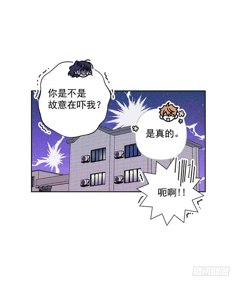 31.我会想你的(1/2)-第32话