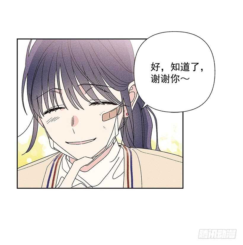 31.我会想你的(1/2)-第32话