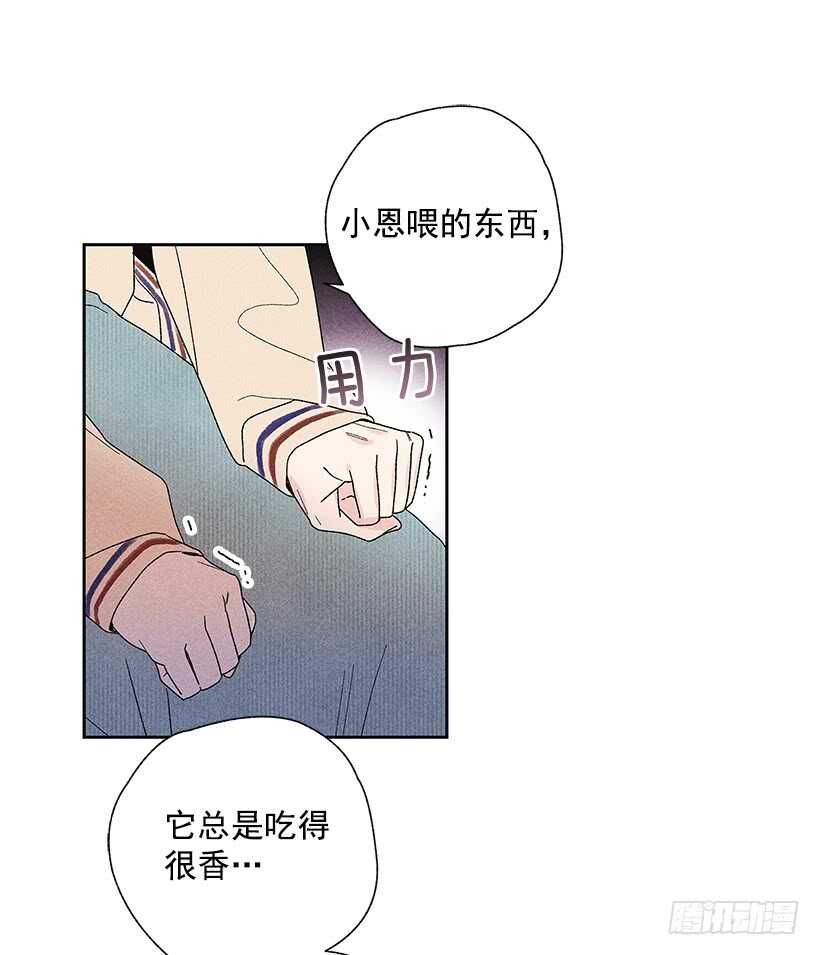 甜蜜幽靈男友 - 31.我會想你的(2/2) - 3