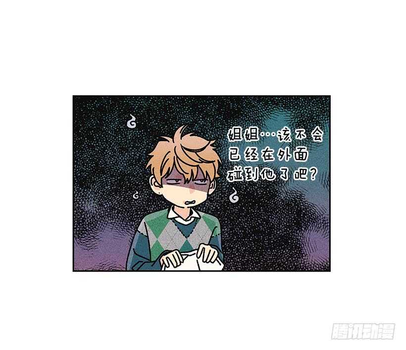 31.我会想你的(1/2)-第32话