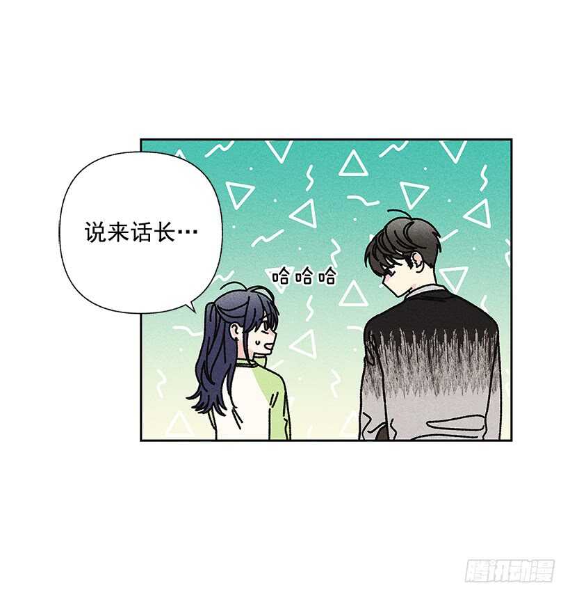 甜蜜幽靈男友 - 31.我會想你的(1/2) - 8