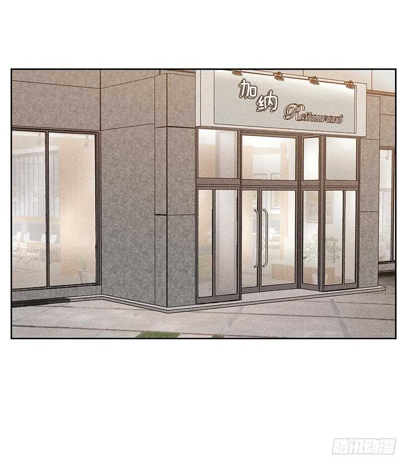 33.慢热的人(1/2)-第34话