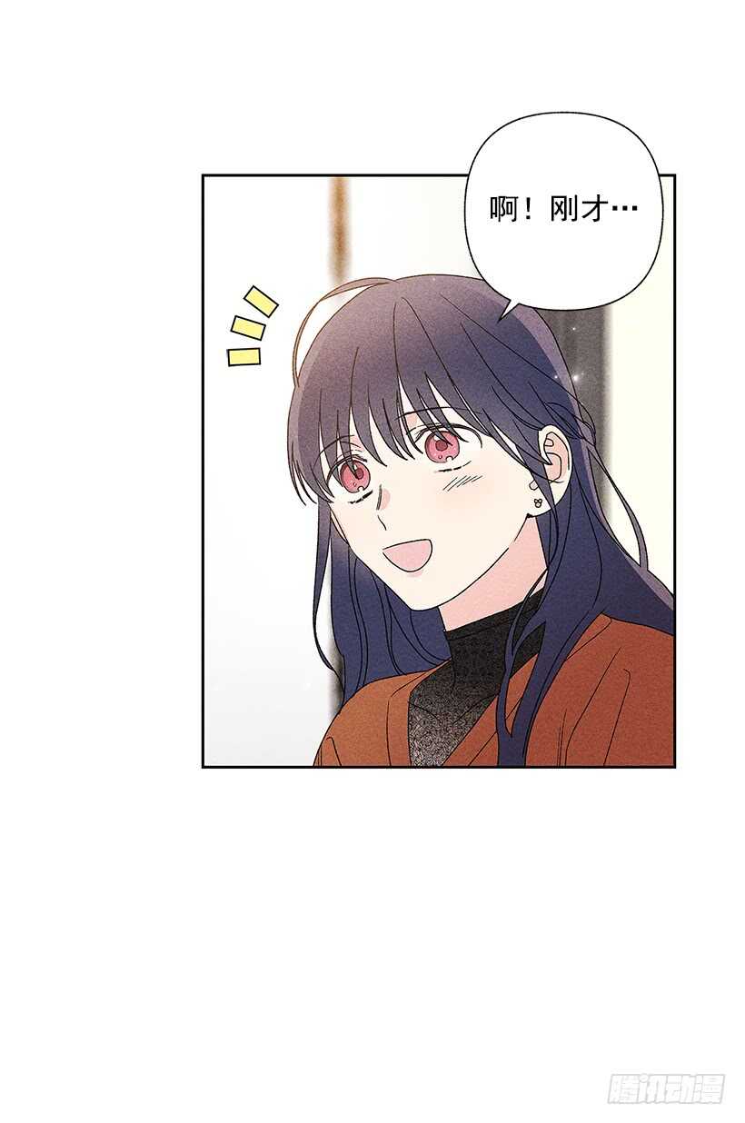 33.慢热的人(1/2)-第34话