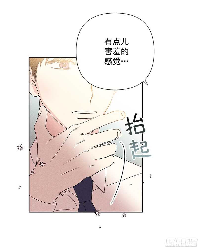 33.慢热的人(1/2)-第34话