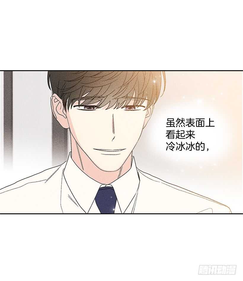 33.慢热的人(1/2)-第34话