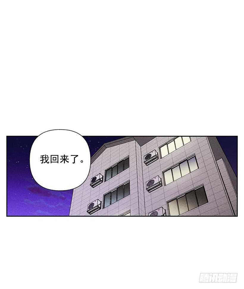 33.慢热的人(1/2)-第34话